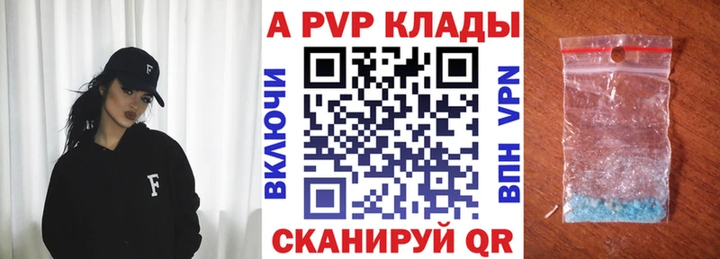 Продажа наркотиков Красавино COCAIN  МДМА  Экстази  МЕФ  Бошки Шишки  Альфа ПВП  АМФЕТАМИН 