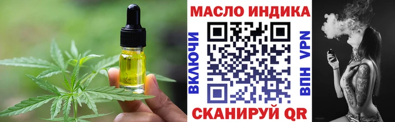 Cannafood конопля  Красавино 