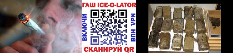 гидра ТОР маркетплейс наркотические препараты ГАШИШ индика сатива Красавино