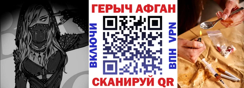 МЕГА зеркало  Красавино  Героин белый 
