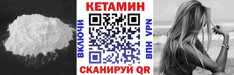 КЕТАМИН VHQ  наркота  Красавино 