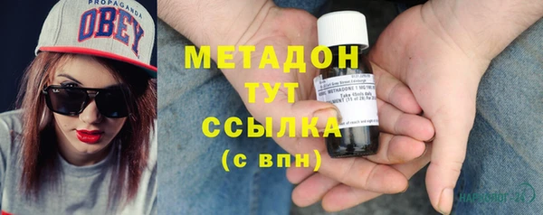 скорость Абинск
