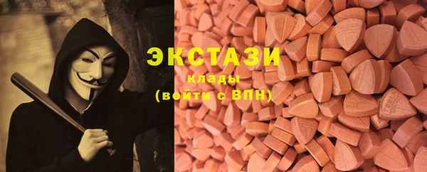 синтетический гашиш Абаза