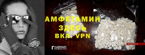 2c-b Заволжск