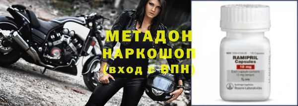 синтетический гашиш Абаза