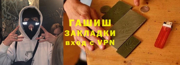 скорость Абинск