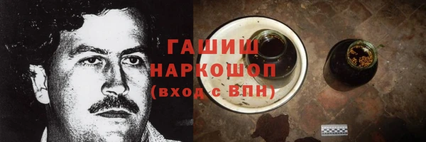 тгк Зерноград