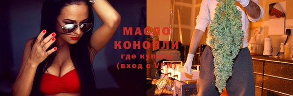 синтетический гашиш Абаза