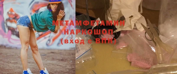 гашик Абдулино