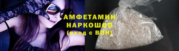 синтетический гашиш Абаза