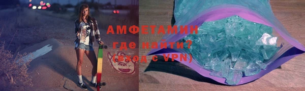 синтетический гашиш Абаза