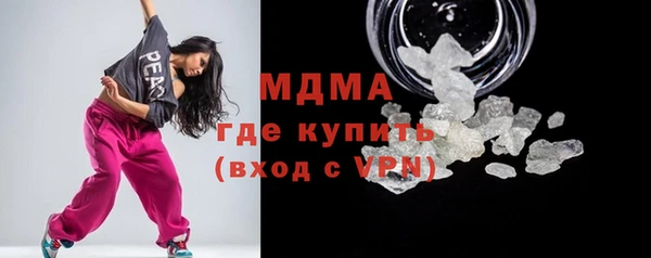 гашик Абдулино