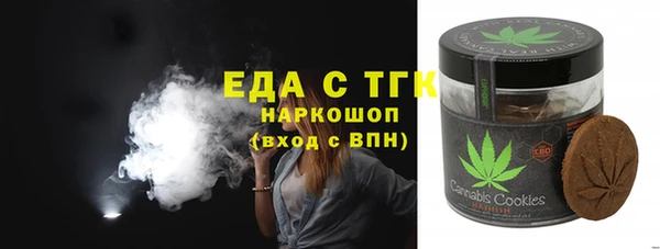 синтетический гашиш Абаза