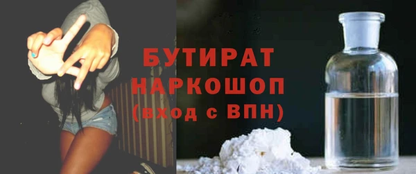 гашик Абдулино