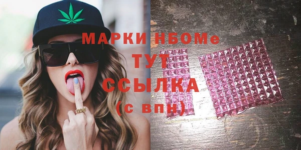 гашик Абдулино