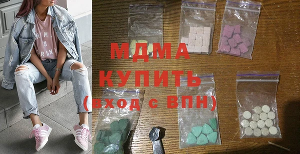 гашик Абдулино