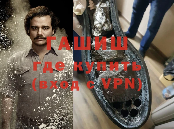 синтетический гашиш Абаза