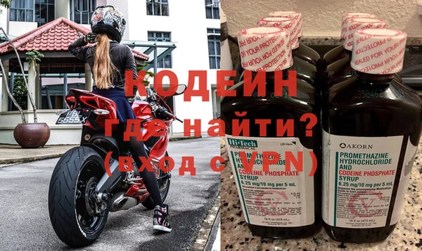 скорость Абинск