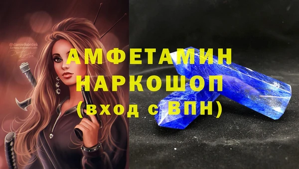 синтетический гашиш Абаза