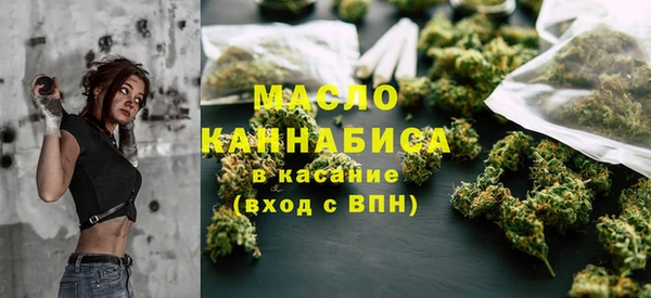 синтетический гашиш Абаза