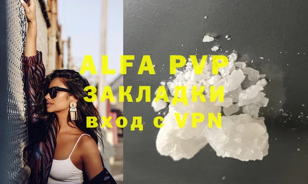скорость Абинск
