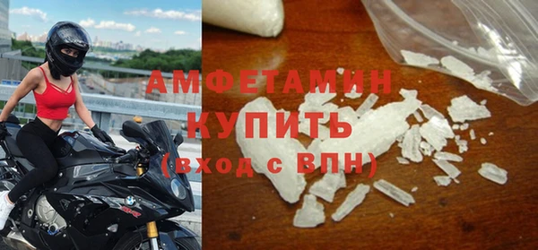 амфетамин Вязники