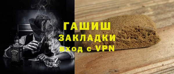 альфа пвп VHQ Вязьма