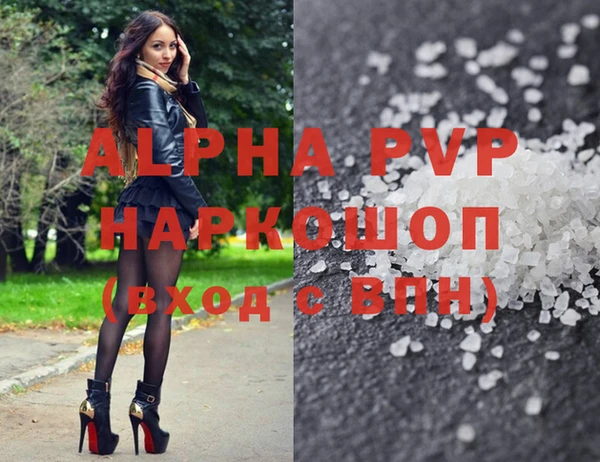синтетический гашиш Абаза