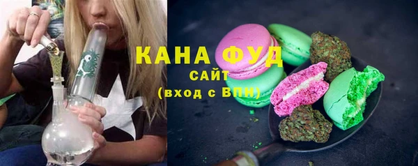синтетический гашиш Абаза