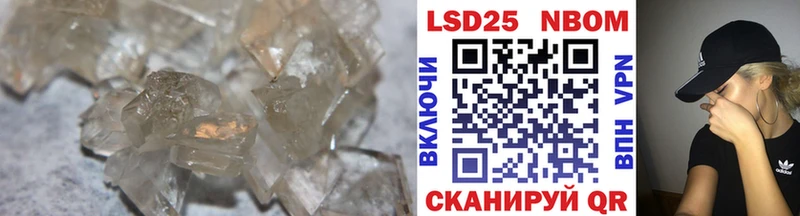 ЛСД экстази ecstasy Красавино