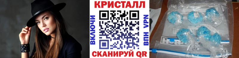 где купить наркотик  Красавино  МЕТАМФЕТАМИН мет 