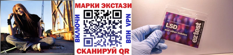 blacksprut ONION  даркнет клад  Марки N-bome 1500мкг  купить наркоту  Красавино 