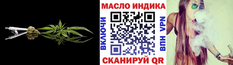 ТГК THC oil закладки Красавино